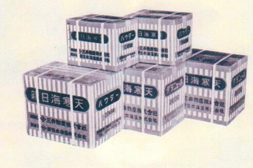 Box of agar, 1968